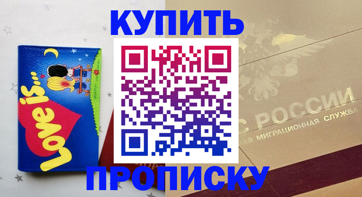 форма 3 в Назарово